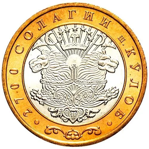 3 сомони 2006, 2700 лет городу Куляб [Таджикистан]