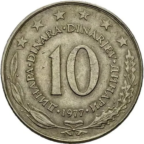 10 динаров 1977 [Югославия]
