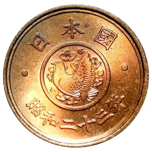 5 йен 1948 [Япония]