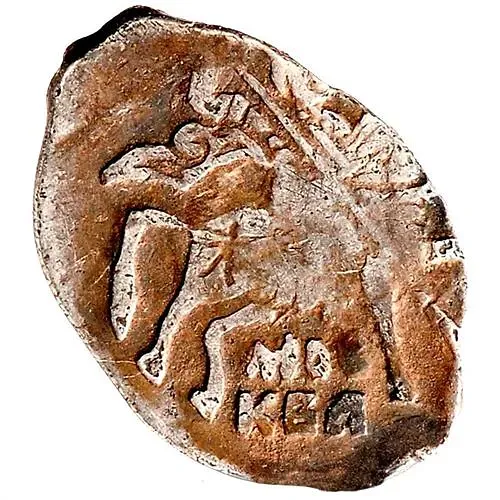 копейка Михаила Федоровича 1613-1645, с именем Михаила мос/ква [Москва]