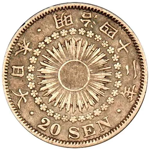 20 сенов 1909 [Япония]