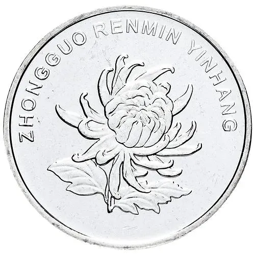 1 юань 2019 [Китай]
