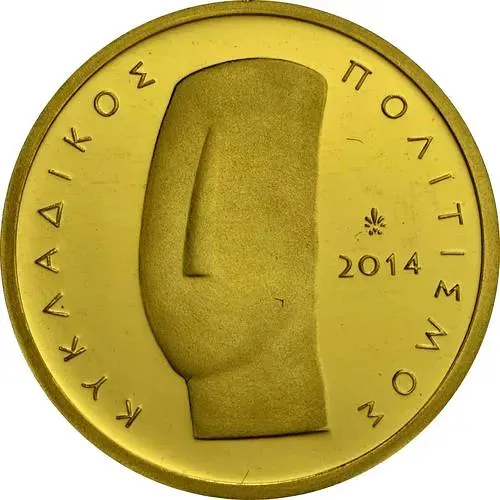 50 евро 2014, Кикладская культура [Греция] Proof