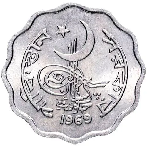 10 пайс 1969 [Пакистан]