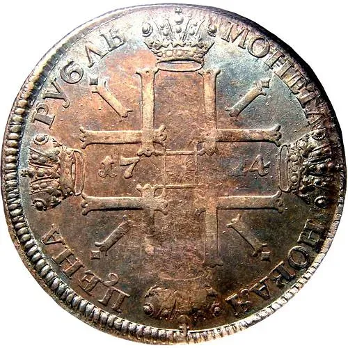 1 рубль 1724, СПБ, солнечный в латах, "СПБ" под портретом