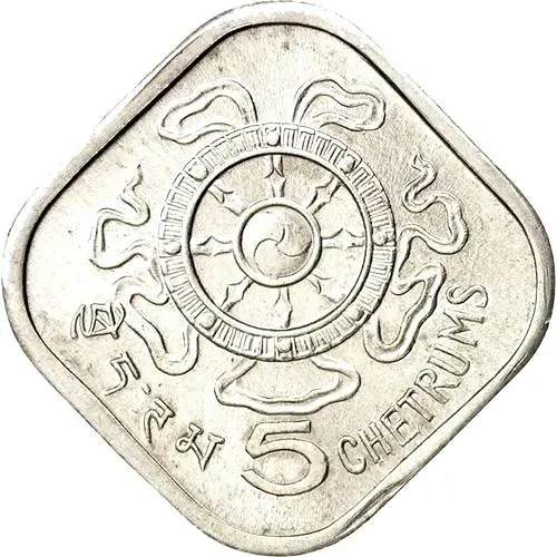 5 четрумов 1975 [Бутан]