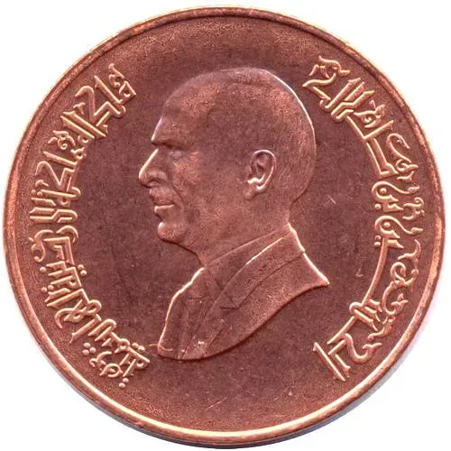 1 кирш 1994-1996 [Иордания]