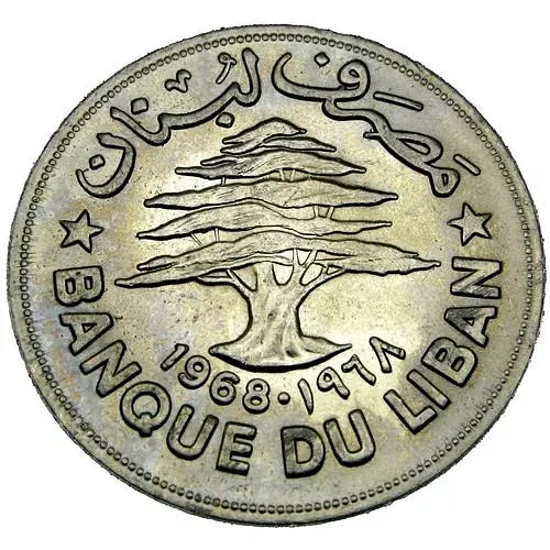 1 ливр 1968, FAO (ФАО) [Ливан]