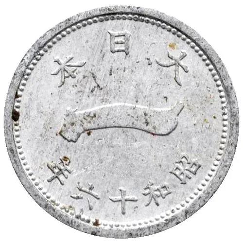 1 сен 1941 [Япония]