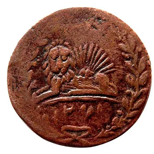 1 Fals 1855-1867 [Iran]