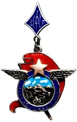 Badge "Agitation Auto-Moto Campaign of the ZSFSR"