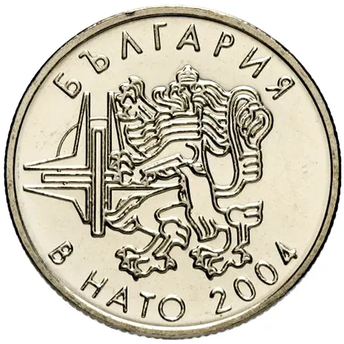 50 стотинок 2004, Болгария в НАТО [Болгария]