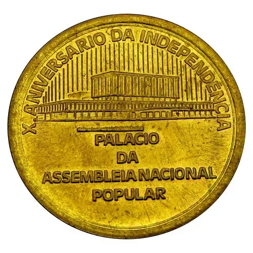 1 эскудо 1985, 10 лет Независимости, Железо (Сталь) [Кабо-Верде]