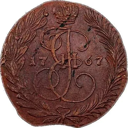 2 копейки 1767, ЕМ