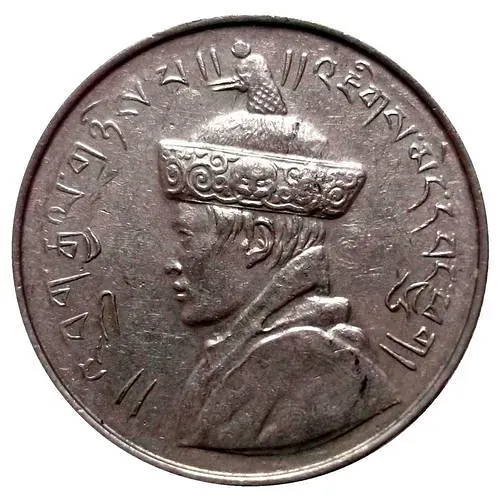 1/2 рупии 1950 [Бутан]