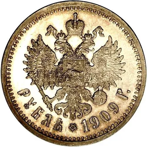 1 Ruble 1909, EB