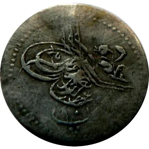 10 пара 1871, Серебро /серый цвет/. Новый тип [Египет]