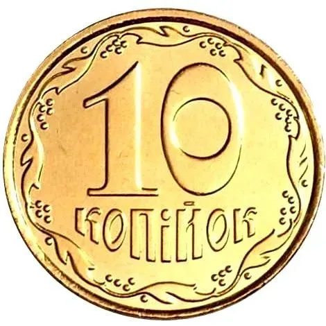 10 копеек 2012, регулярный [Украина]