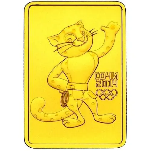 50 рублей 2011, СПМД, Леопард