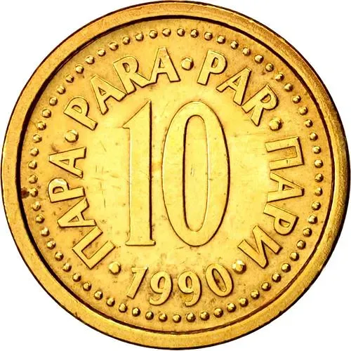 10 пар 1990 [Югославия]