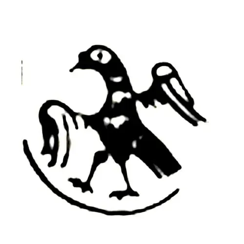 пуло Ивана IV Васильевича Грозного 1533-1547, птица влево [Тверь]