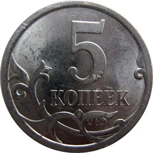 5 копеек 2009, СП