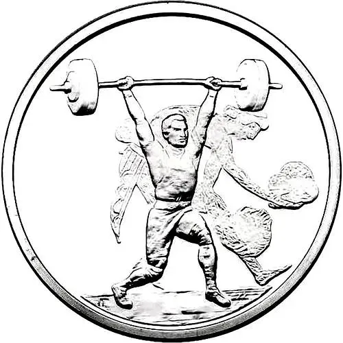 10 евро 2004, XXVIII летние Олимпийские Игры, Афины 2004 - Тяжёлая атлетика [Греция]