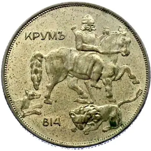 10 левов 1943, Борис III [Болгария]