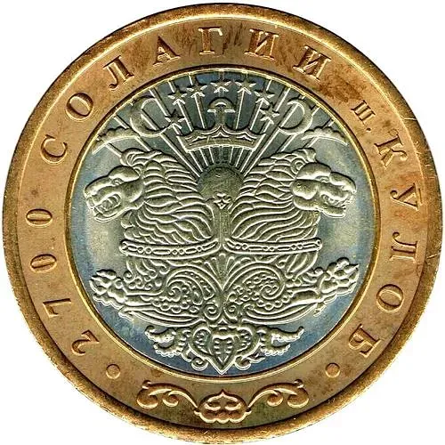 3 сомони 2006, Куляб [Таджикистан]