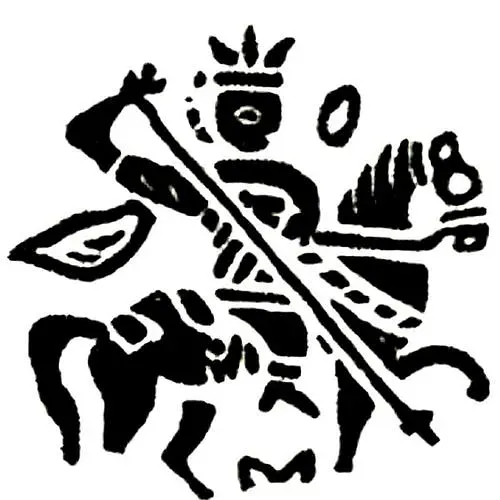 копейка Михаила Федоровича 1613-1645, с именем Михаила мо [Москва]