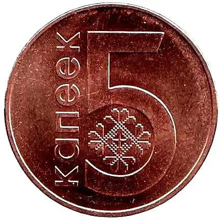 5 копеек 2009, регулярный чекан Беларуси [Беларусь]