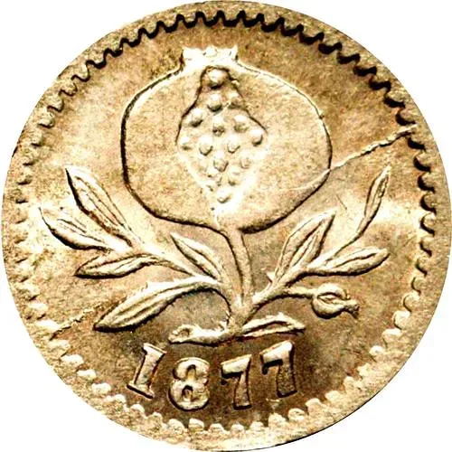 2½ сентаво 1872-1881 [Колумбия]