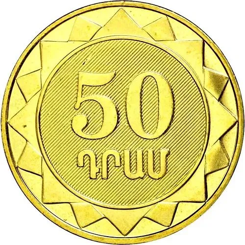 50 драмов 2012, Ереван [Армения]