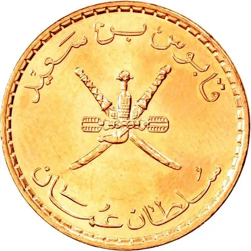 5 байз 1999 [Оман]