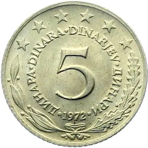 5 динаров 1972 [Югославия]