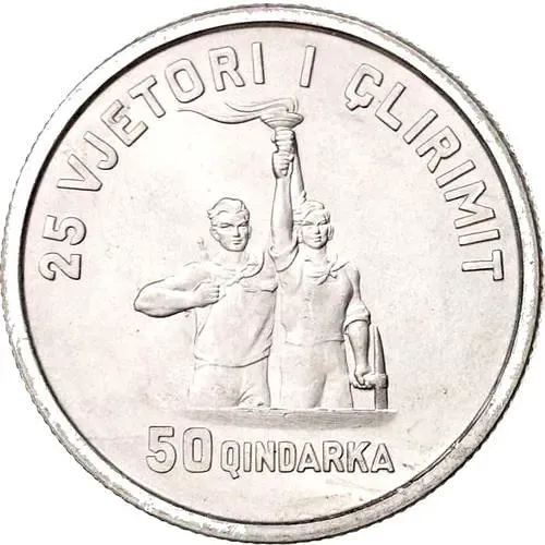 50 киндарок 1969, освобождение [Албания]