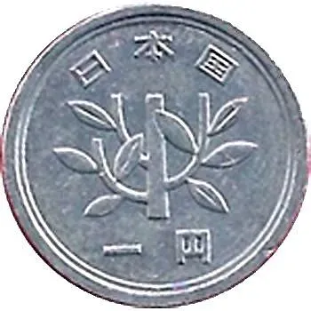 1 йена 1979 [Япония]