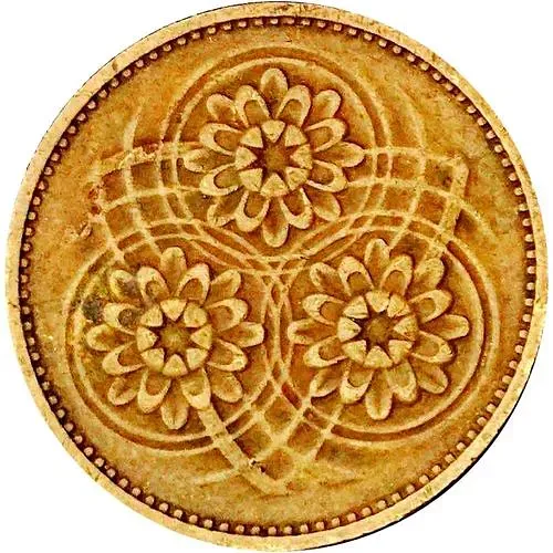 5 центов 1967 [Гайана]