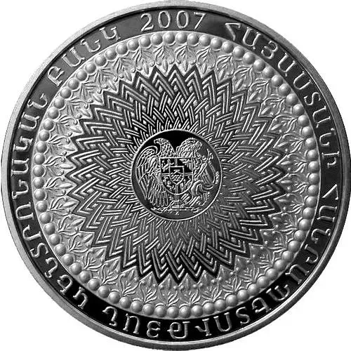 1957 Dram 2007, 50th Anniversary of the Opening of the Matenadaran [Armenia]