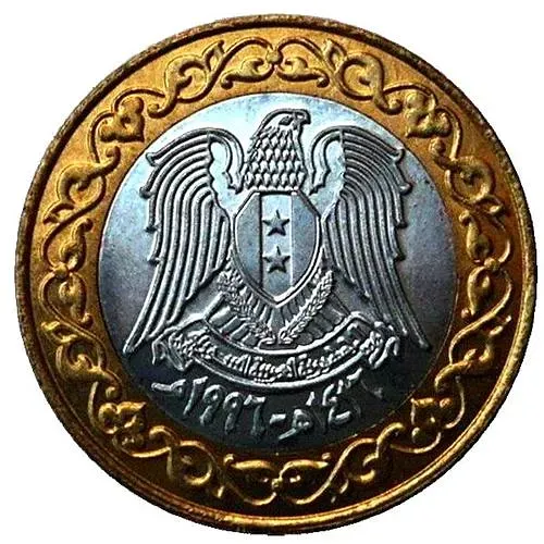 25 фунтов 1996 [Сирия]