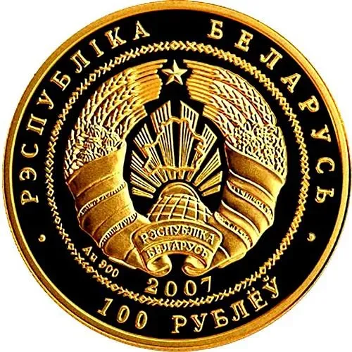 100 рублей 2007, 15 лет дипломатическим отношениям Белоруссии и Китая [Беларусь]