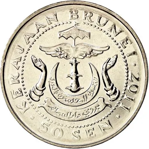 50 сенов 2011 [Бруней]