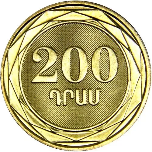 200 драмов 2014, бук восточный [Армения]