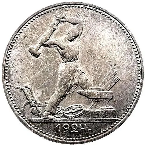 1924 Poltinnik, PL, Small Worker