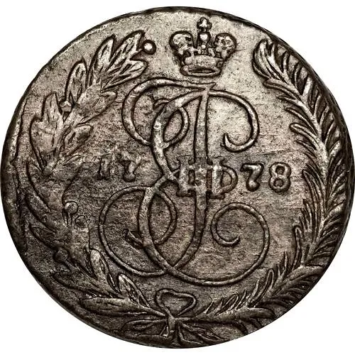2 копейки 1778, ЕМ