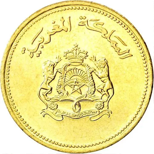 20 сантимов 1987, ФАО [Марокко]