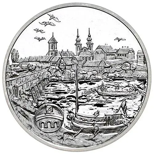 150 Kuna 1996, 800 Years of the City of Osijek [Croatia]