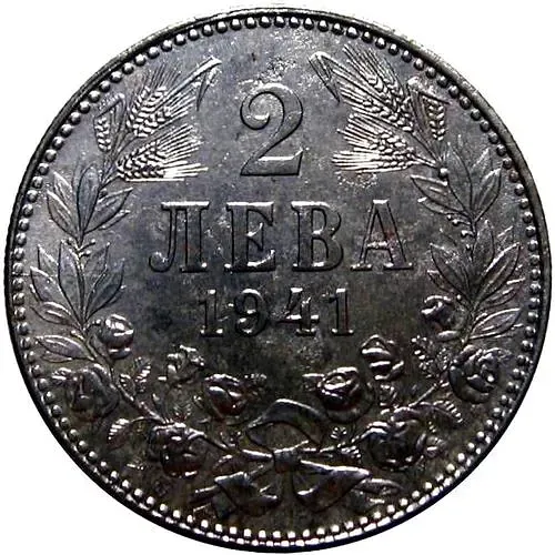 2 лева 1941, Борис III [Болгария]