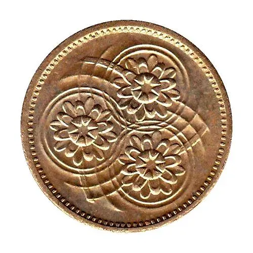 1 цент 1989 [Гайана]