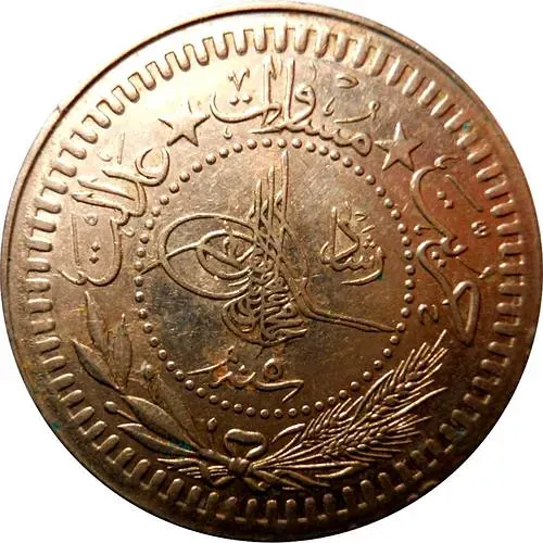 40 пара 1913, "Reshat" справа от тугры [Османская империя]